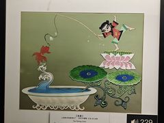 -上海动漫博物馆