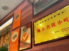 -再回首(西关木塔巷店)