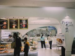 -Perma Café樸門(五羊店)
