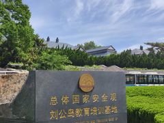 -刘公岛景区