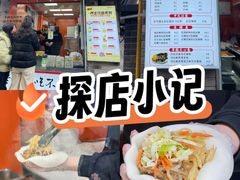 -张果佬年糕卷(科巷店)