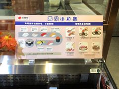 -7fresh七鲜(大族广场店)