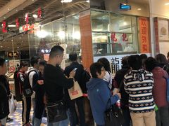 等位区-龙记香港茶餐厅(久光百货店)