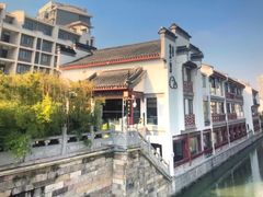 -南京夫子庙石唯玉雨花石酒店
