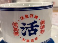 -鱼酷活鱼烤鱼(梅江印象城店)