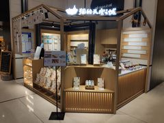 -猫的天空之城概念书店(苏州诚品店)