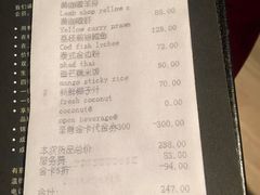 iphone_upload_pic-食肆&Fourteen(武林夜市店)