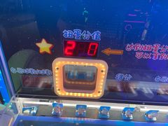 -环游嘉年华(永旺梦乐城广州番禺广场店)