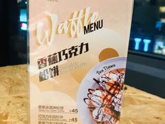 -TeaTimes(凤凰书城店)