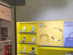 -爱回收(美罗城店)