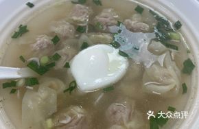 Vegetarian Three Delicacies Dumplings