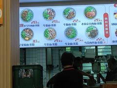 -小马牛肉面·牛骨熬制(南京博物院店)