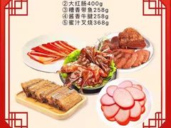 -邵万生食品公司(南京东路店)