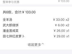 -三义和酒楼(广渠门店)