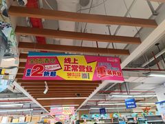 -百佳永辉超市(太阳广场店)