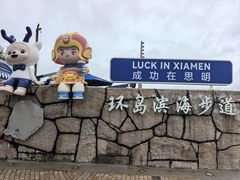 -白城沙滩