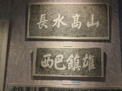 -南越王博物院(王宫展区)