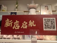 -宁波鄞州万达广场