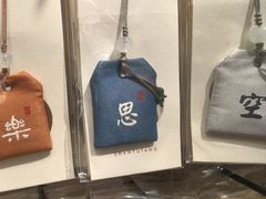 -三生有信(豫园商城店)