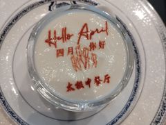 -太极·粤菜餐厅(亚运村鸟巢店)