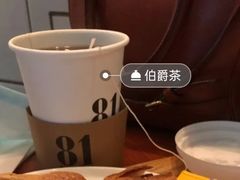 伯爵茶-81BAKERY(大学路店)