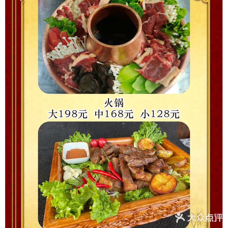 来香格里拉值得N刷独克藏餐，人气美食五星推荐！！
