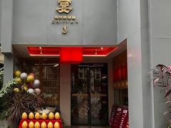 -赤宴·川菜(玉林店)