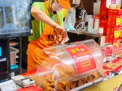 -诚志饼家·小凤饼非遗传承(中山六路店)