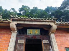 -草庵摩尼教遗址公园