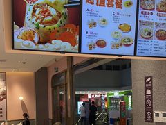 -小杨生煎(周浦万达店)