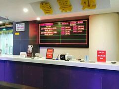 -横店影城(南京水游城店)