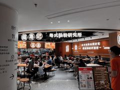 -悦然广场(北滘店)
