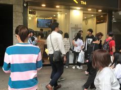 -Koi thé(水坑尾街店)