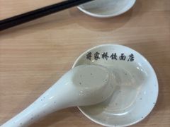 -蒋家桥饺面店(东关街店)