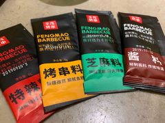 -丰茂烤串(金源店)