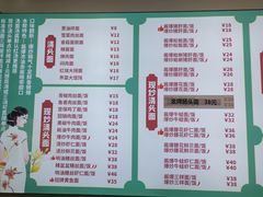 -来福面馆现炒浇头本帮面(真光路店)