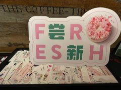 -星巴克(西湖天地店)