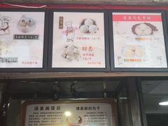-清泉阁包子铺(中山路店)