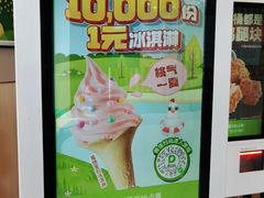 -德克士(北京站店)