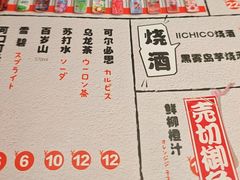 -千代武日本料理(开发区店)