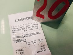 -食惠里小笼包面馆(越秀店)