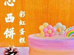 -美心西饼mx cakes(新光城市广场店)