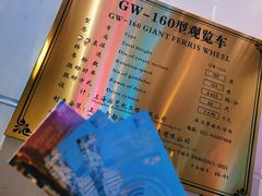 -南昌之星摩天轮