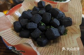 Black Truffle Crispy Tofu