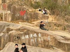 -灵岩山风景区