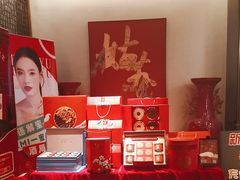 -蘇锦宴·淮扬菜烤鸭·小院(三元桥霄云路店)