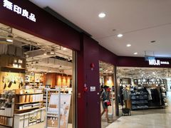 -光启城时尚购物中心