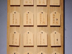 菜单-三兄弟高炉烧饼