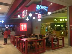 -远洋未来广场(育慧北路店)