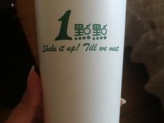 -1点点(望京SOHO店)